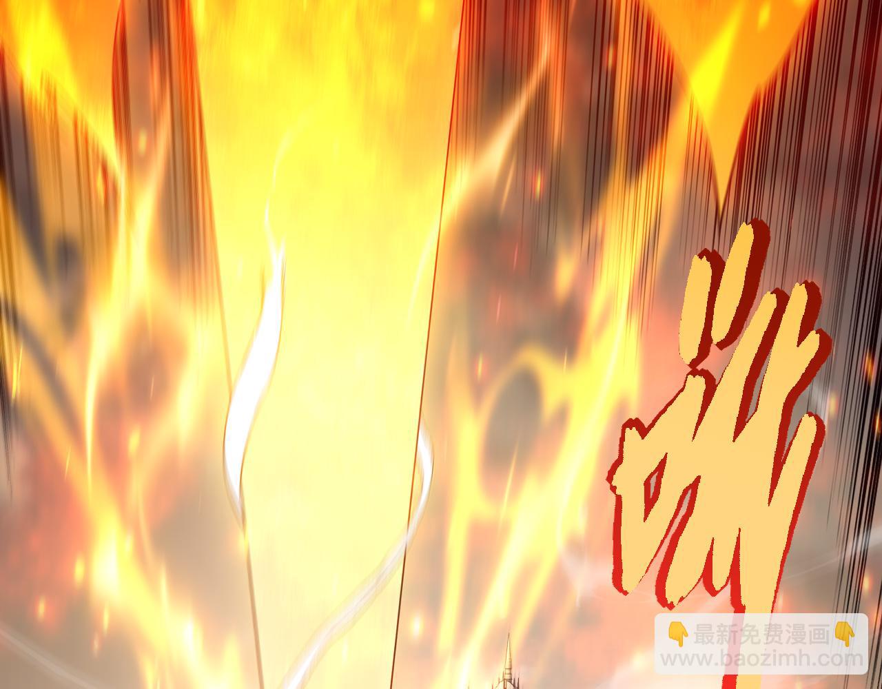 從大樹開始的進化 - 第305話 強大的實力(2/3) - 3