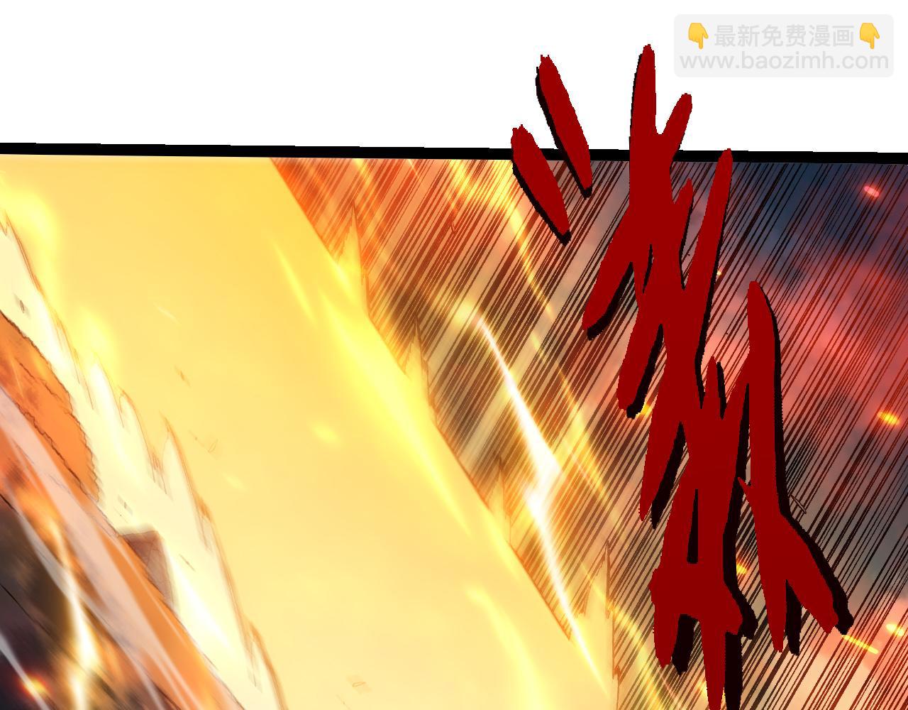 從大樹開始的進化 - 第305話 強大的實力(2/3) - 1