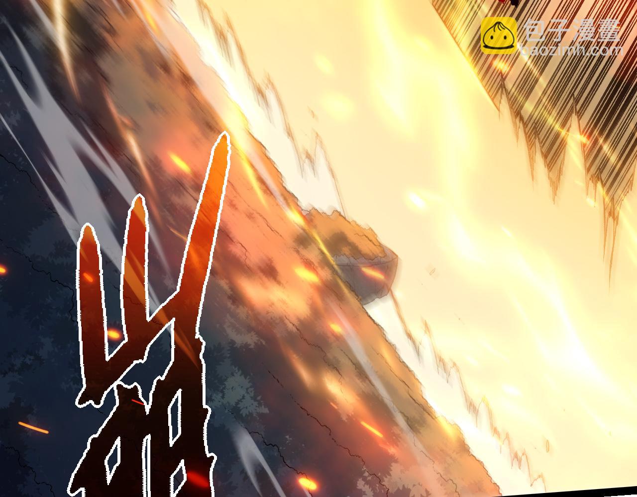 從大樹開始的進化 - 第305話 強大的實力(2/3) - 2