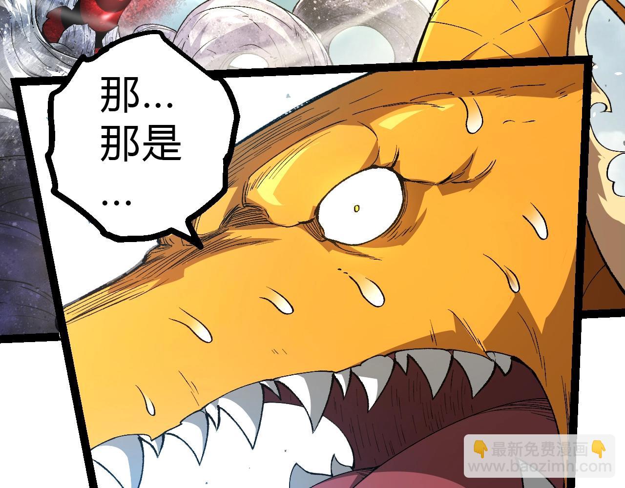 從大樹開始的進化 - 第307話 打敗自然之神(3/3) - 3