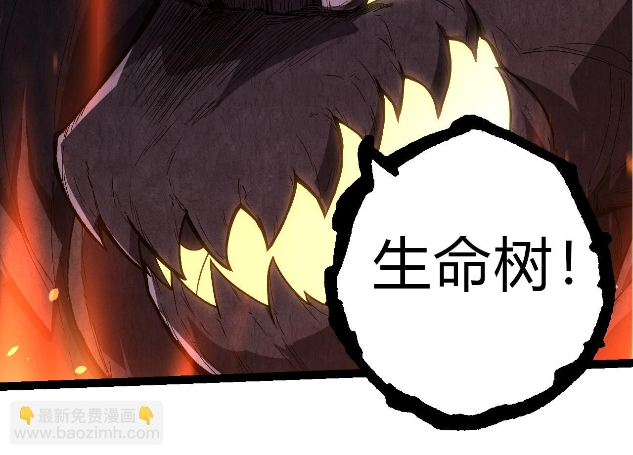 從大樹開始的進化 - 第307話 打敗自然之神(3/3) - 2