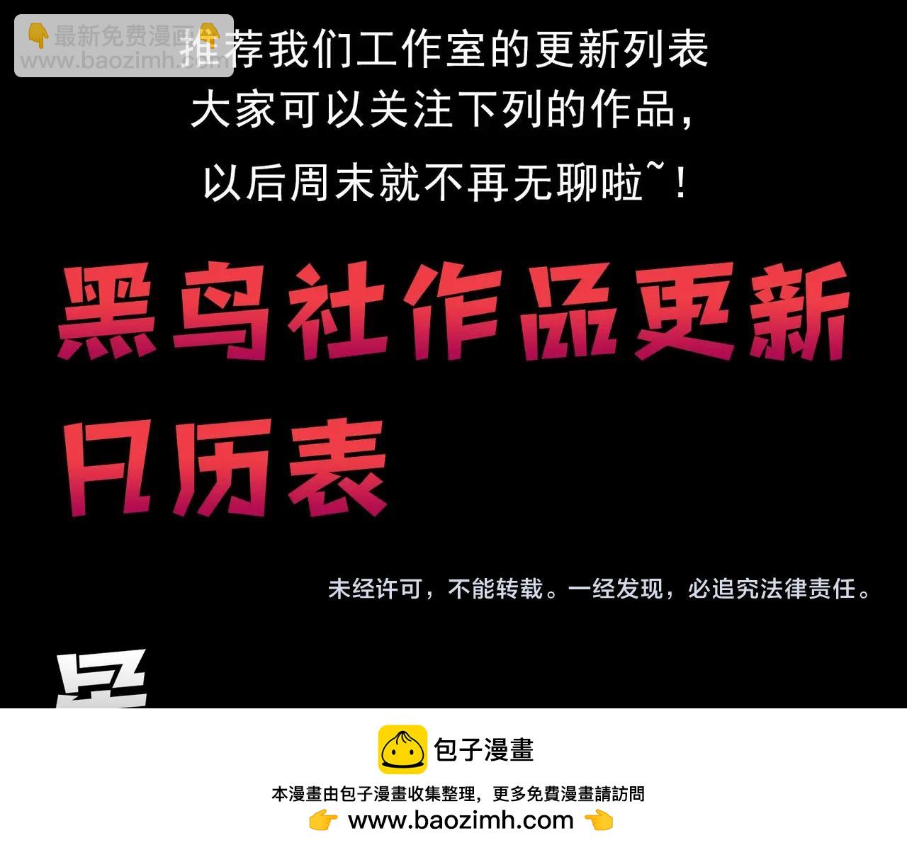 從大樹開始的進化 - 第307話 打敗自然之神(3/3) - 3