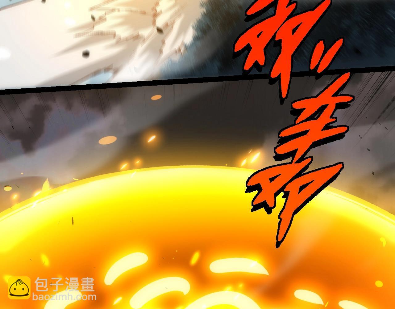 從大樹開始的進化 - 第307話 打敗自然之神(1/3) - 4