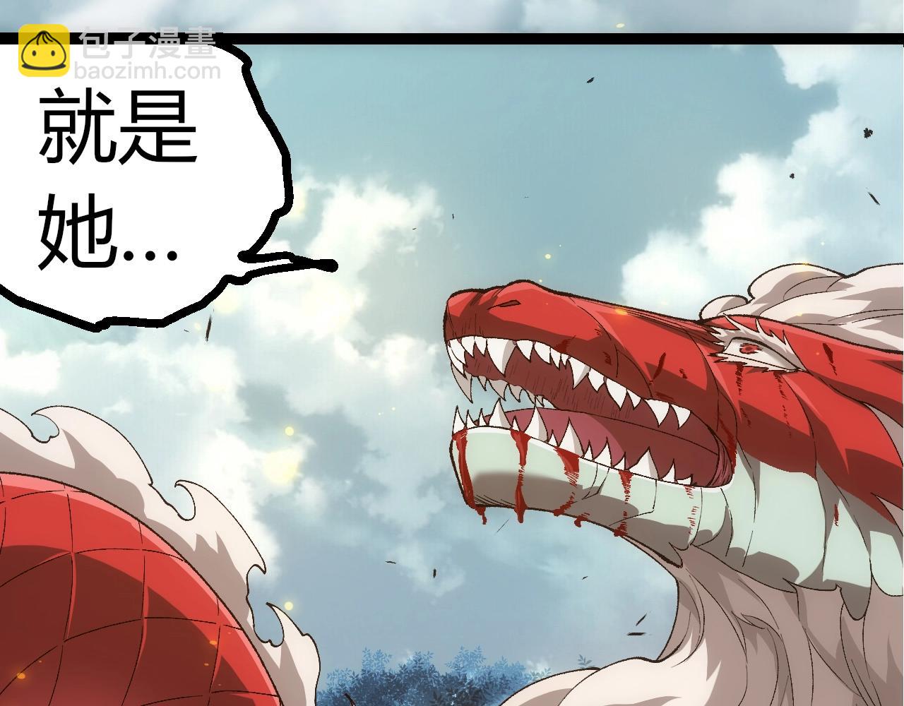 從大樹開始的進化 - 第307話 打敗自然之神(1/3) - 1