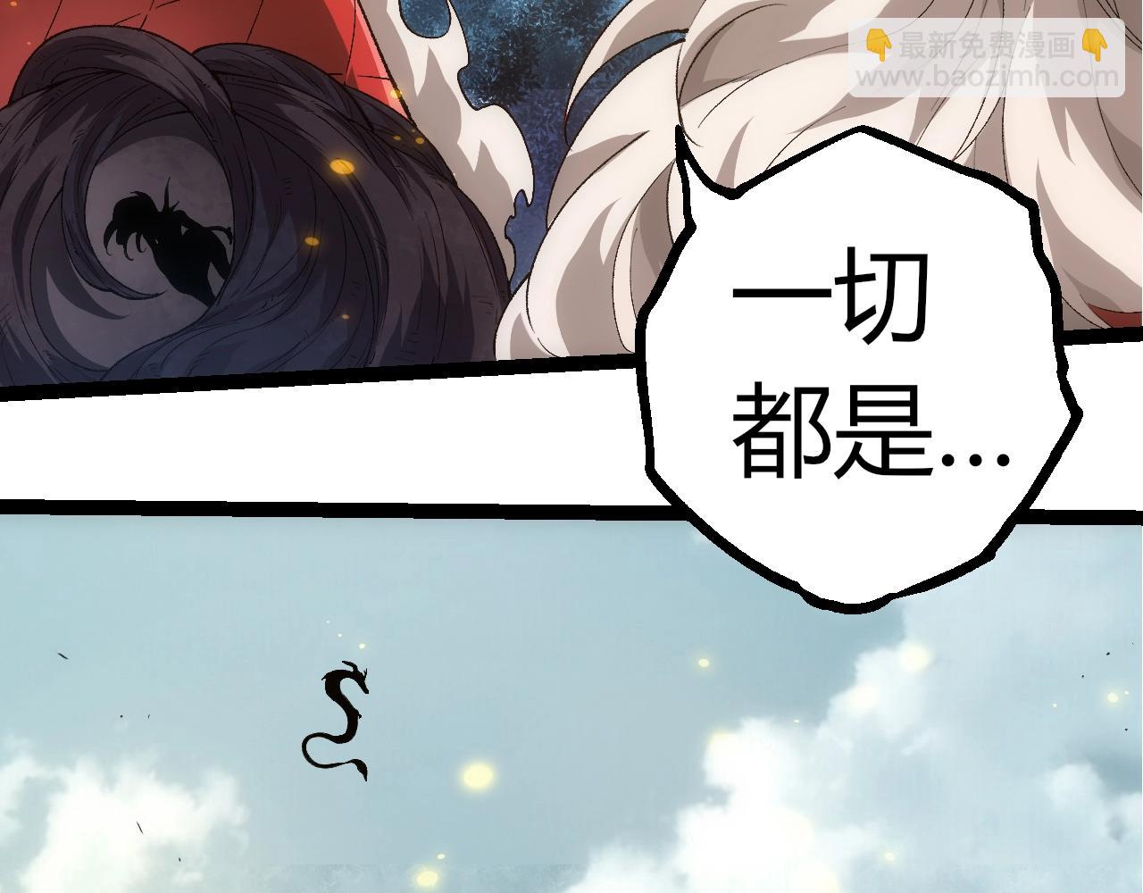 從大樹開始的進化 - 第307話 打敗自然之神(1/3) - 2