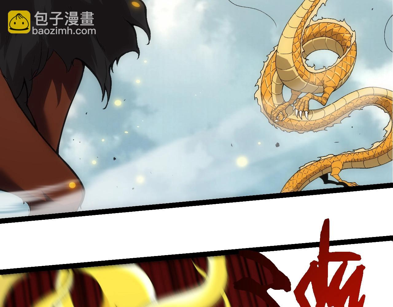 從大樹開始的進化 - 第307話 打敗自然之神(1/3) - 5