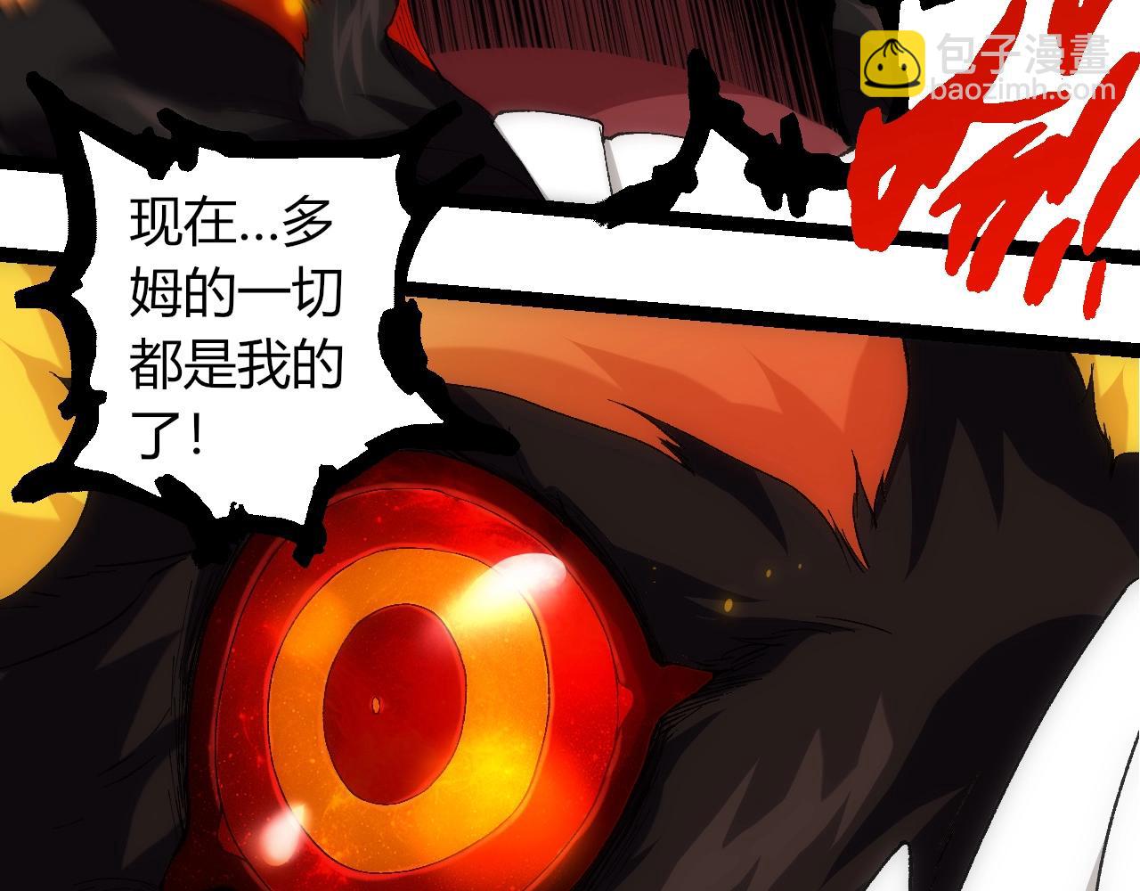 從大樹開始的進化 - 第307話 打敗自然之神(1/3) - 7