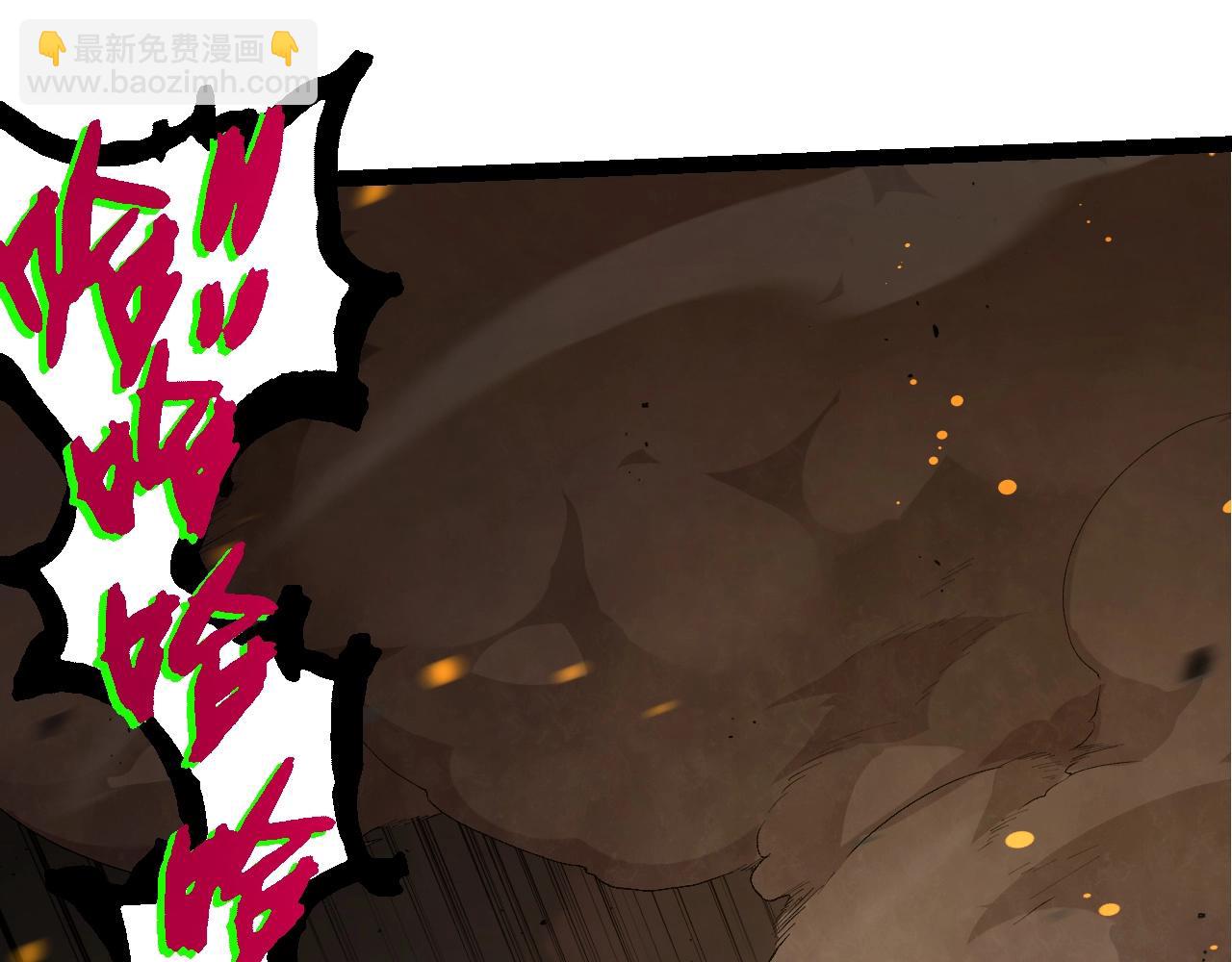 從大樹開始的進化 - 第307話 打敗自然之神(1/3) - 1