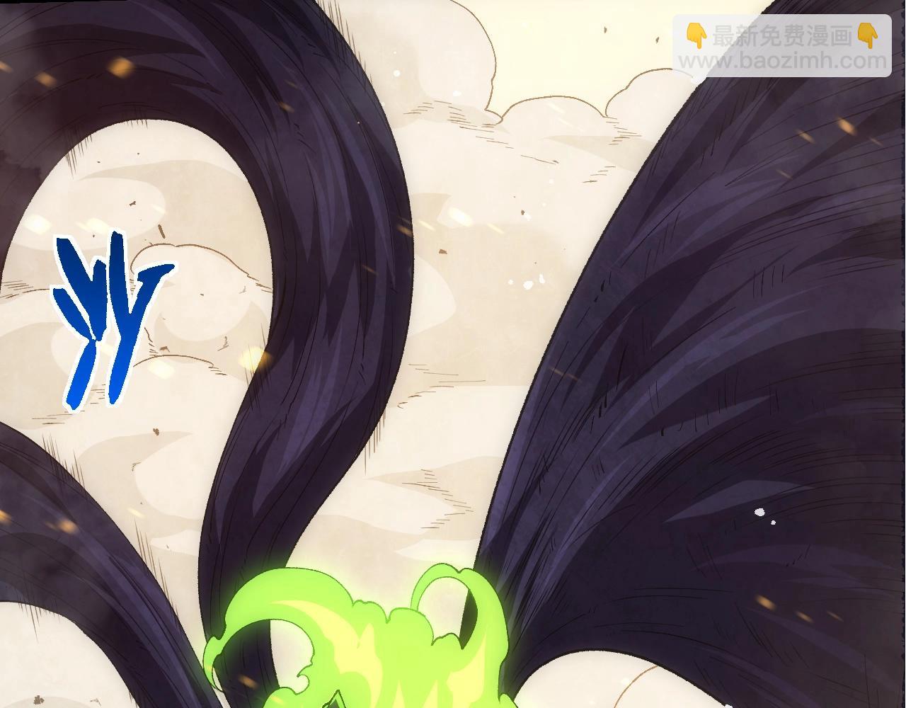 從大樹開始的進化 - 第307話 打敗自然之神(1/3) - 1