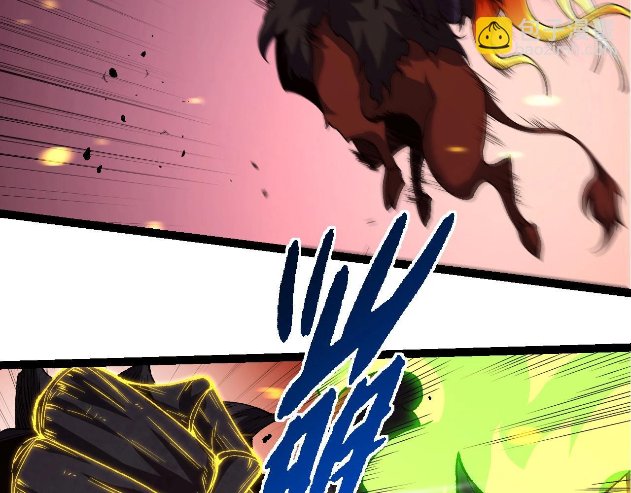 從大樹開始的進化 - 第307話 打敗自然之神(1/3) - 4