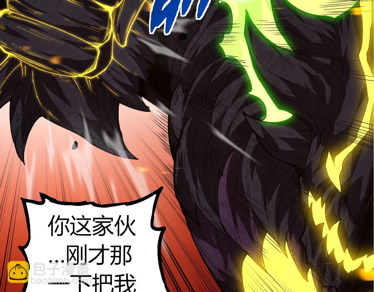 從大樹開始的進化 - 第307話 打敗自然之神(1/3) - 5