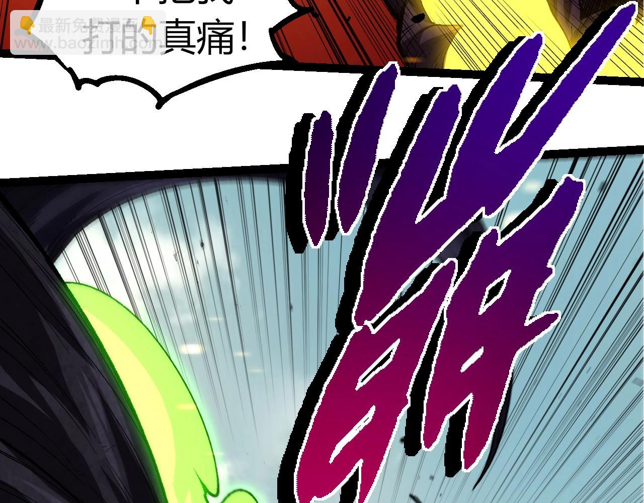 從大樹開始的進化 - 第307話 打敗自然之神(1/3) - 6