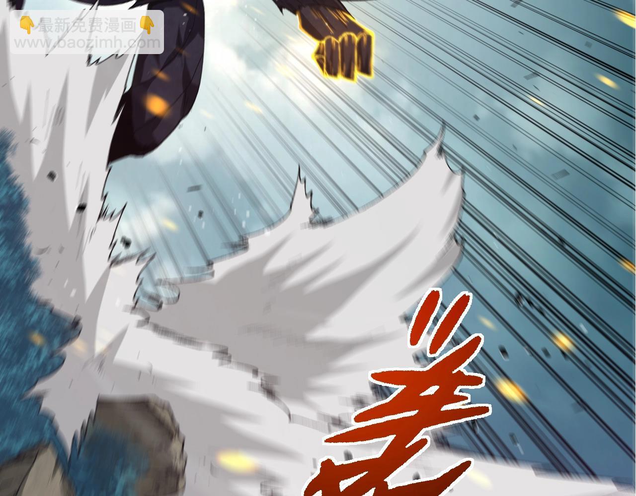 從大樹開始的進化 - 第307話 打敗自然之神(1/3) - 1