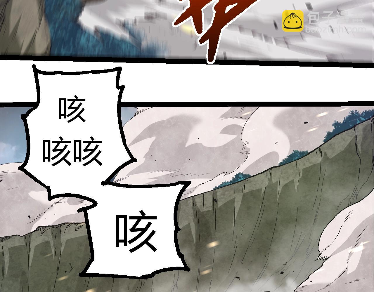 從大樹開始的進化 - 第307話 打敗自然之神(1/3) - 2