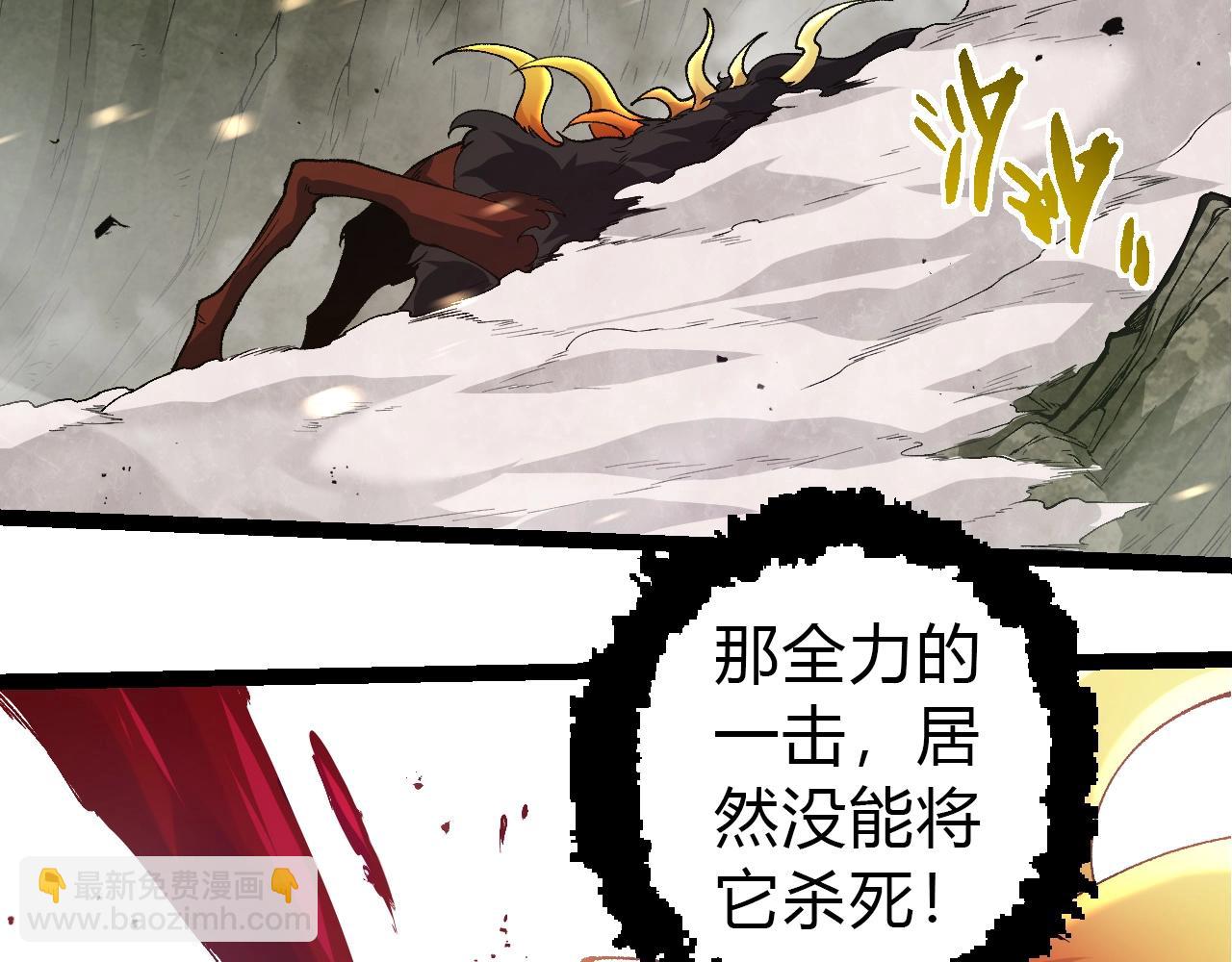 從大樹開始的進化 - 第307話 打敗自然之神(1/3) - 3