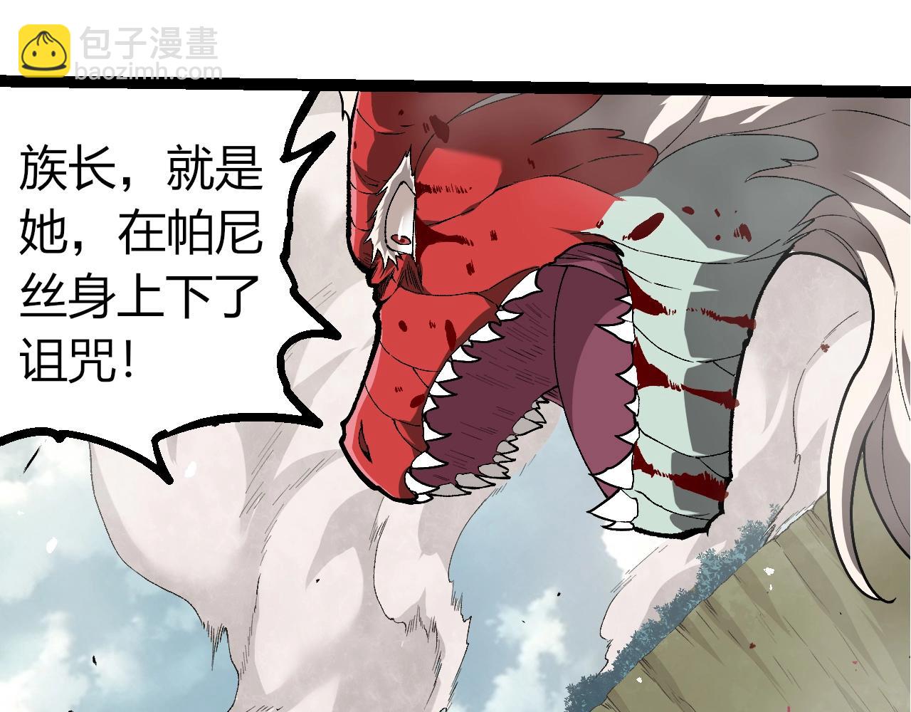 從大樹開始的進化 - 第307話 打敗自然之神(1/3) - 5