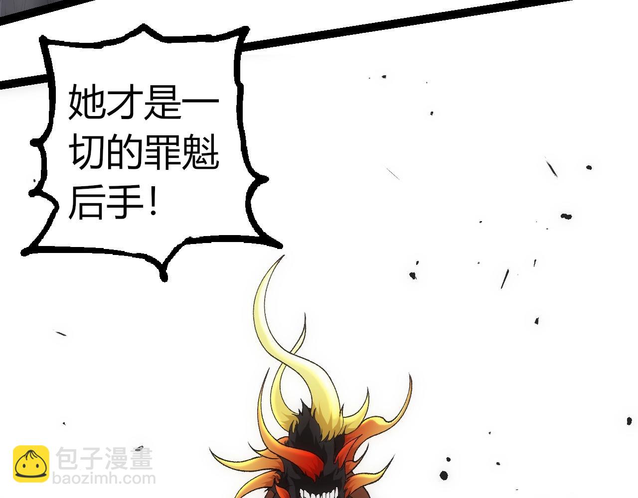 從大樹開始的進化 - 第307話 打敗自然之神(1/3) - 7