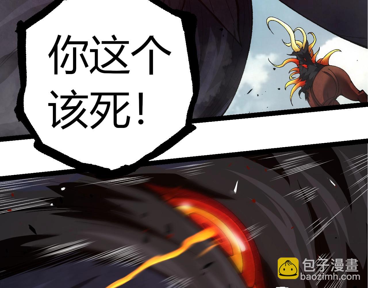 從大樹開始的進化 - 第307話 打敗自然之神(2/3) - 7