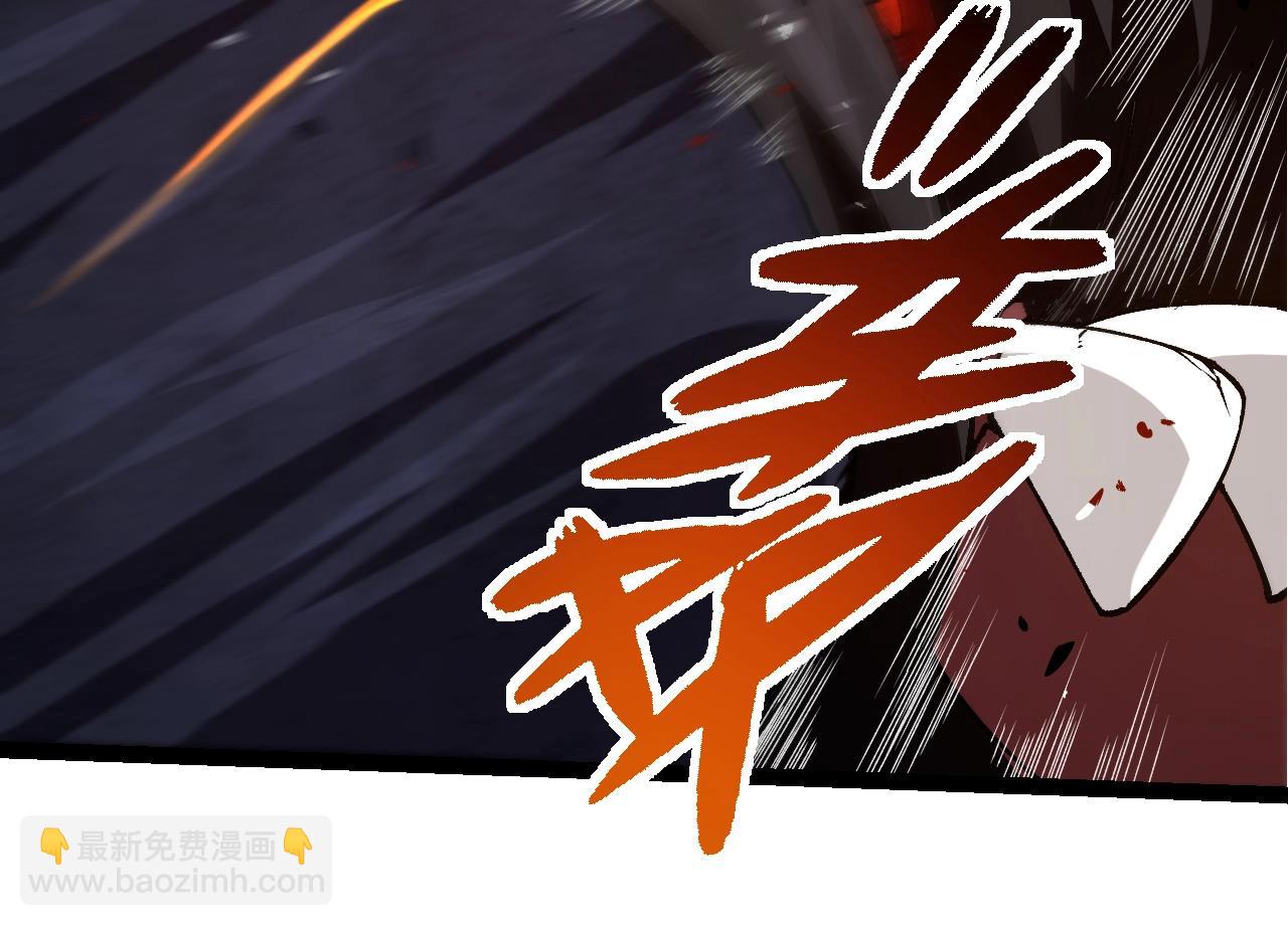 從大樹開始的進化 - 第307話 打敗自然之神(2/3) - 8