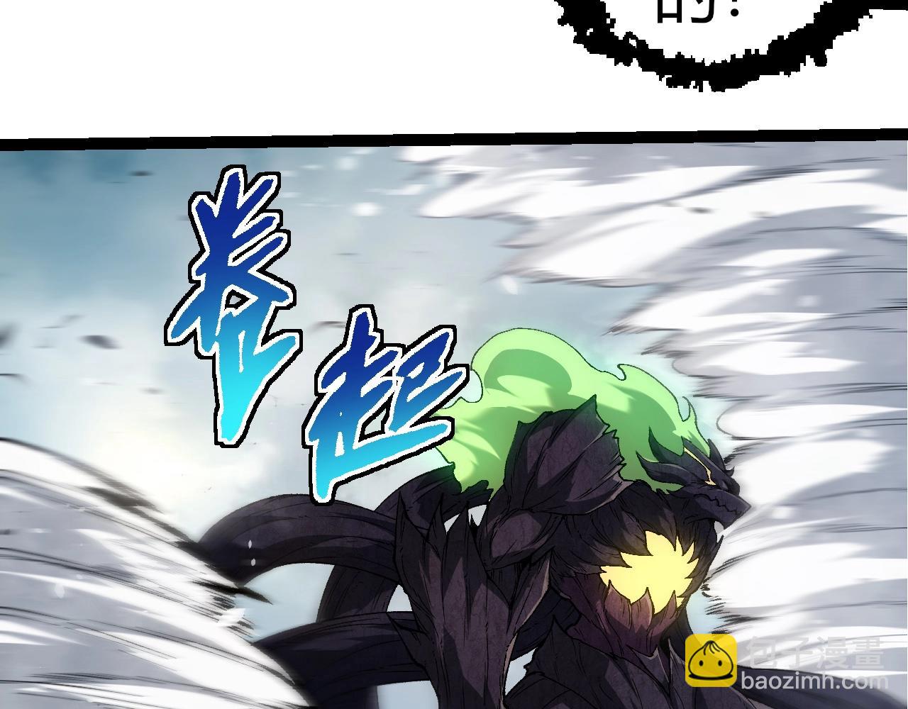 從大樹開始的進化 - 第307話 打敗自然之神(2/3) - 4