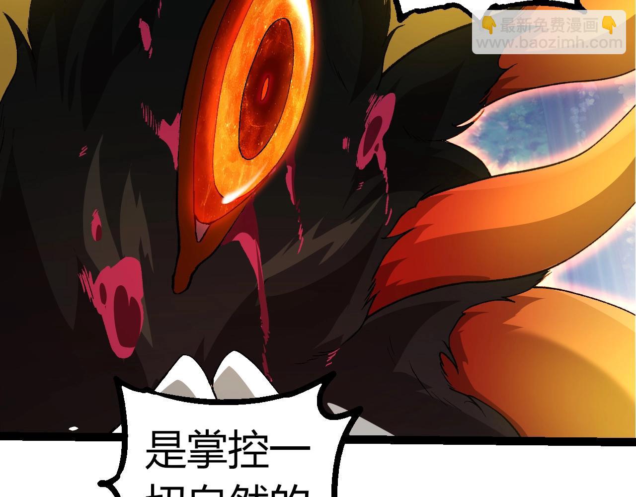 從大樹開始的進化 - 第307話 打敗自然之神(2/3) - 6