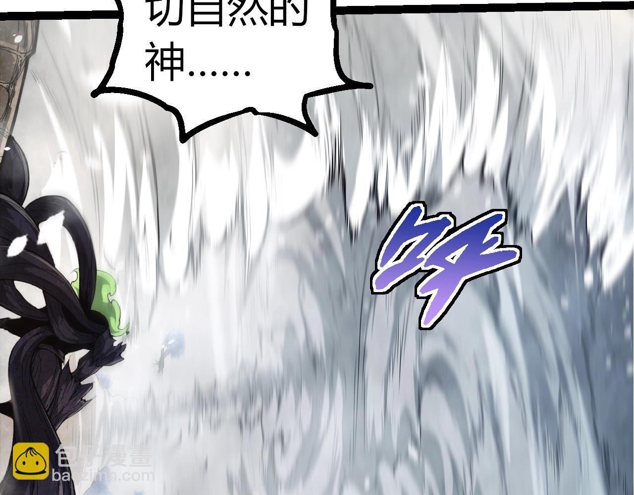 從大樹開始的進化 - 第307話 打敗自然之神(2/3) - 7