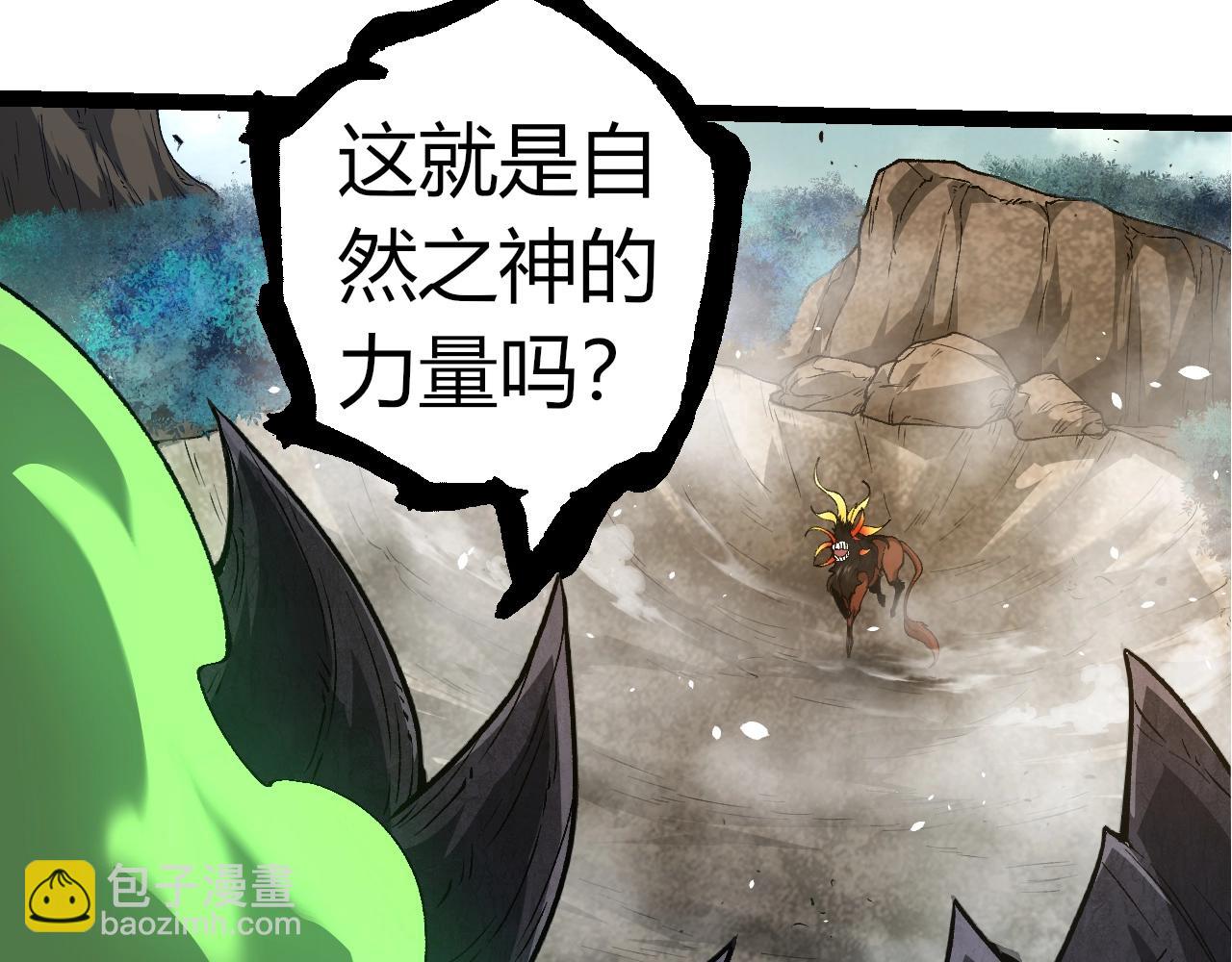 從大樹開始的進化 - 第307話 打敗自然之神(2/3) - 8