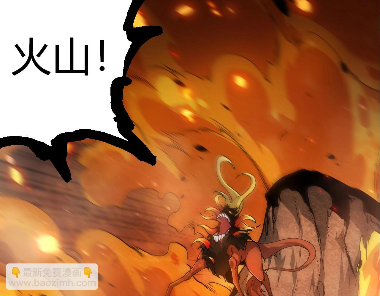 從大樹開始的進化 - 第307話 打敗自然之神(2/3) - 3