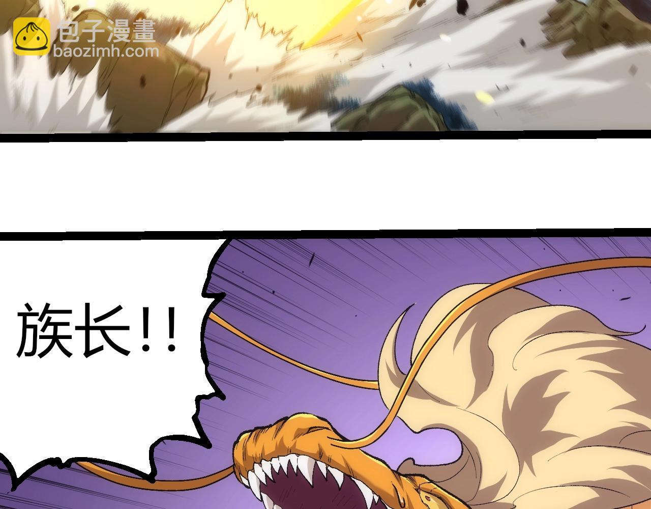 從大樹開始的進化 - 第307話 打敗自然之神(1/3) - 8