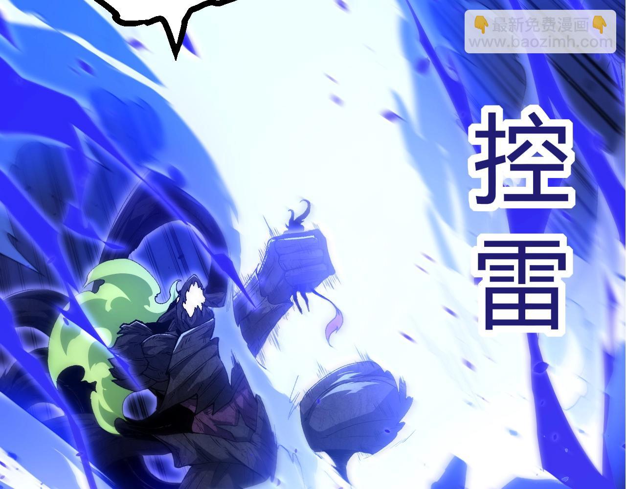 從大樹開始的進化 - 第307話 打敗自然之神(2/3) - 3