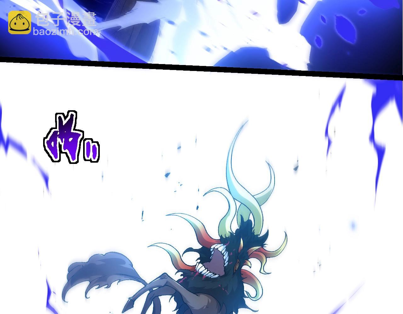 從大樹開始的進化 - 第307話 打敗自然之神(2/3) - 4