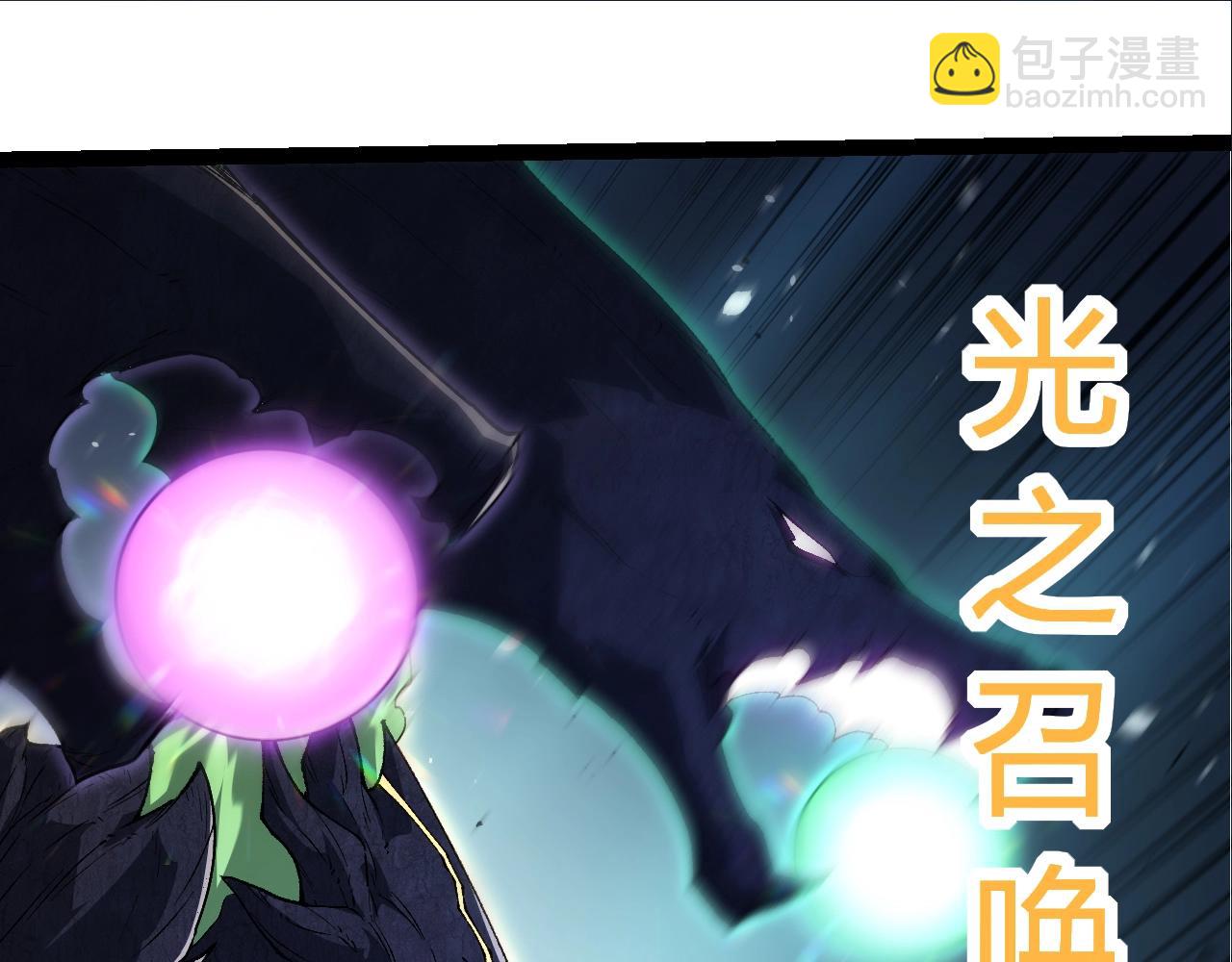 從大樹開始的進化 - 第307話 打敗自然之神(2/3) - 7