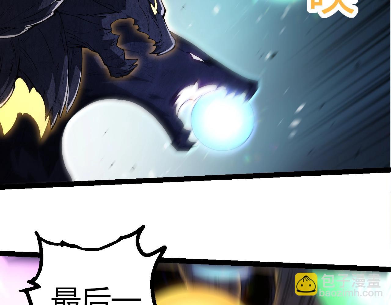 從大樹開始的進化 - 第307話 打敗自然之神(2/3) - 8