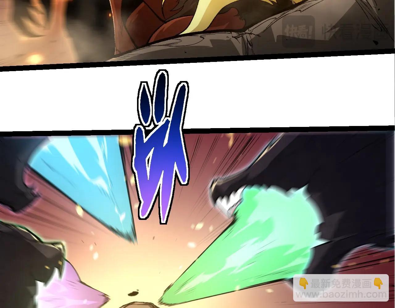 從大樹開始的進化 - 第307話 打敗自然之神(2/3) - 2