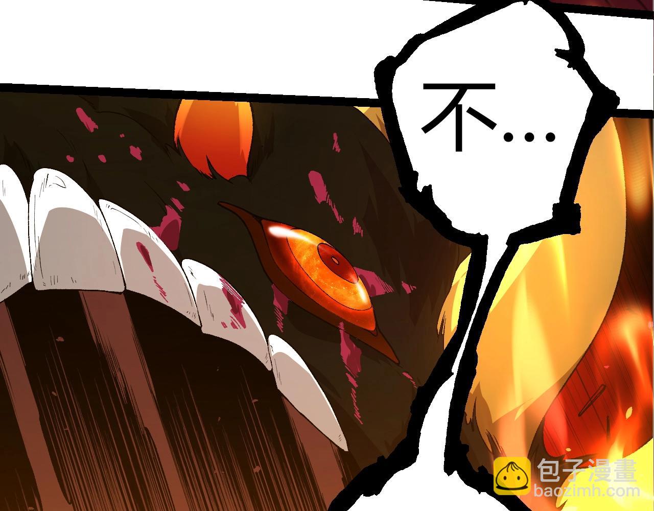 從大樹開始的進化 - 第307話 打敗自然之神(2/3) - 4