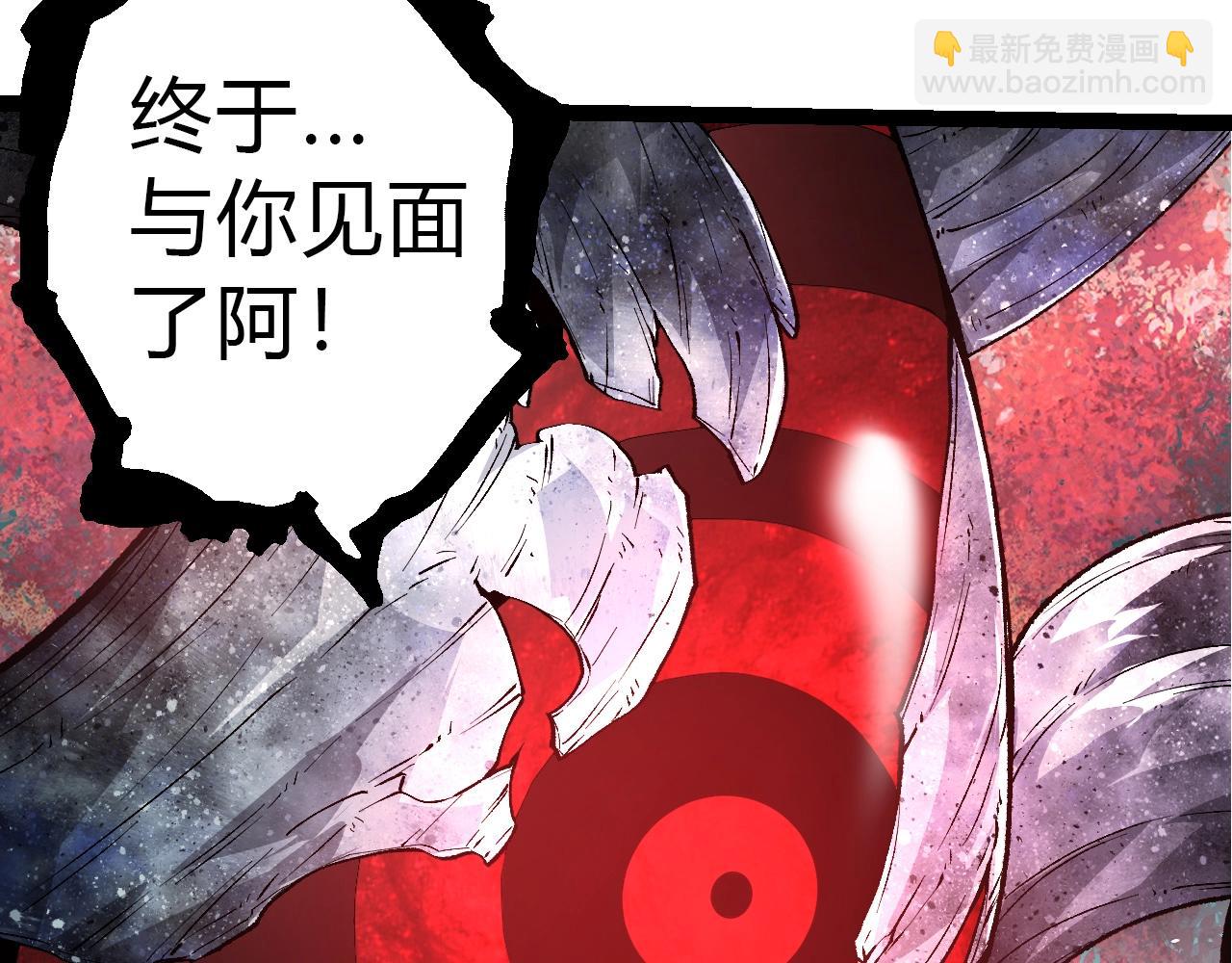 從大樹開始的進化 - 第307話 打敗自然之神(2/3) - 5