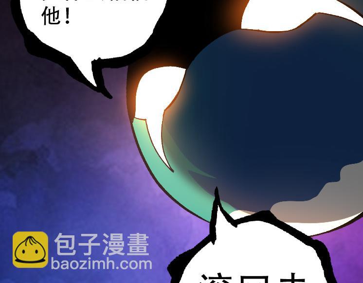 從大樹開始的進化 - 第34話 強大的自由者(1/4) - 3