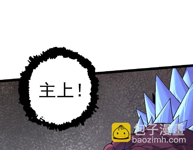 從大樹開始的進化 - 第34話 強大的自由者(3/4) - 6