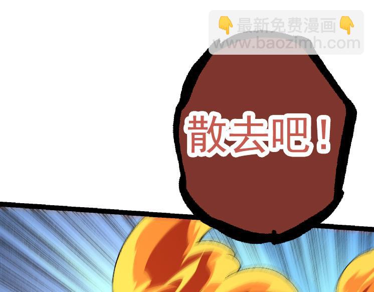 從大樹開始的進化 - 第34話 強大的自由者(3/4) - 5