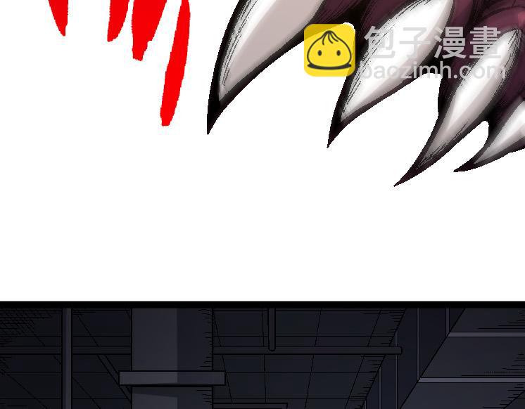 從大樹開始的進化 - 第34話 強大的自由者(3/4) - 1