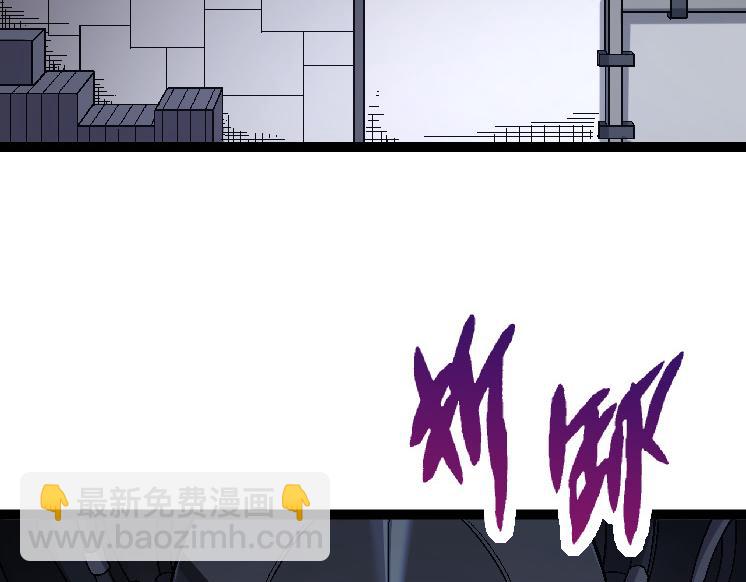 從大樹開始的進化 - 第34話 強大的自由者(3/4) - 3