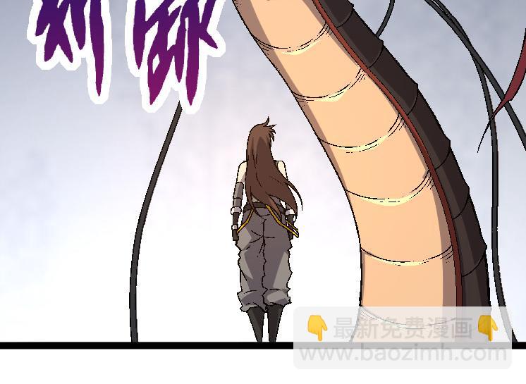 從大樹開始的進化 - 第34話 強大的自由者(3/4) - 6