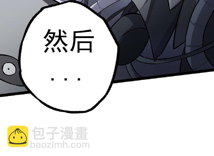 從大樹開始的進化 - 第34話 強大的自由者(3/4) - 8