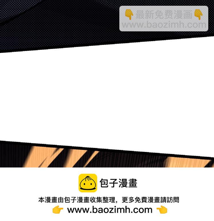 從大樹開始的進化 - 第34話 強大的自由者(3/4) - 6