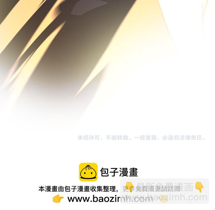 從大樹開始的進化 - 第34話 強大的自由者(4/4) - 2