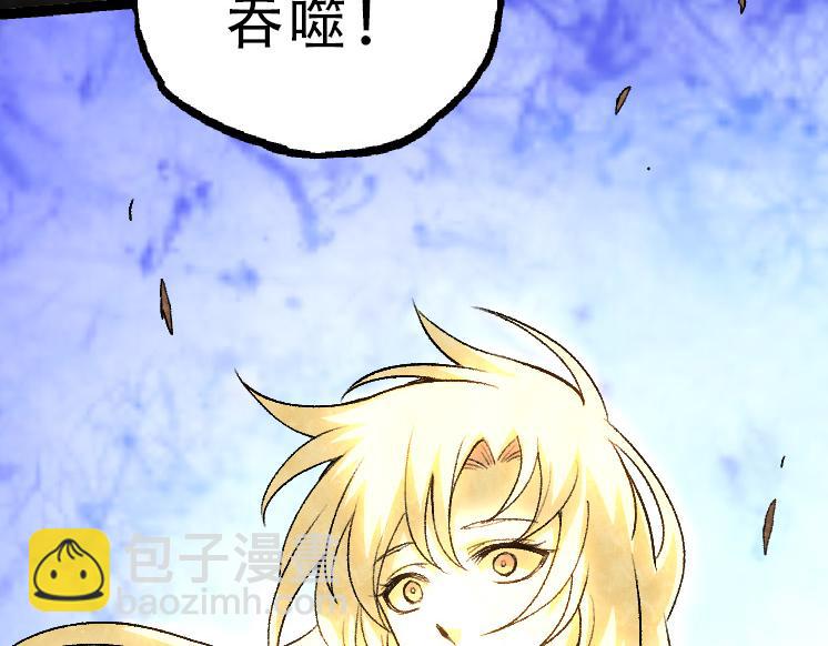 從大樹開始的進化 - 第34話 強大的自由者(1/4) - 6