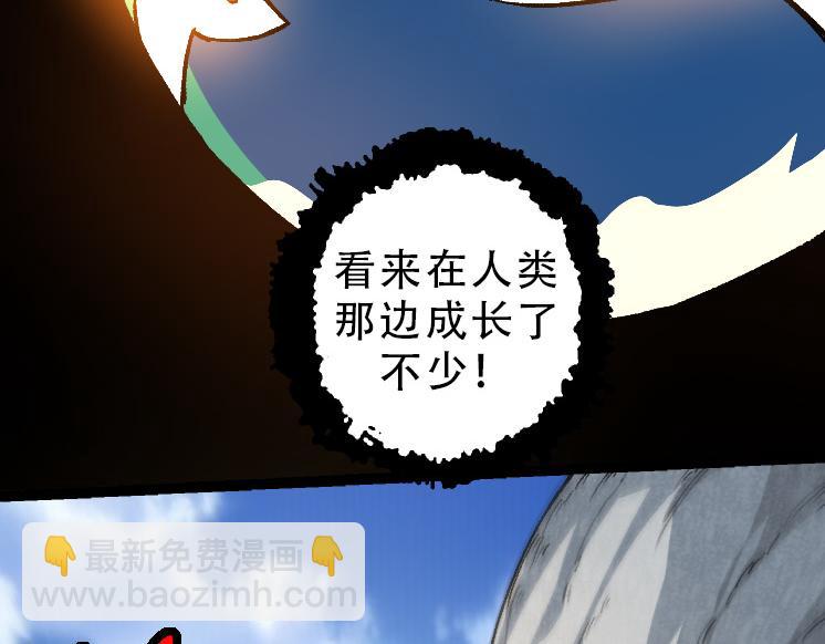 從大樹開始的進化 - 第34話 強大的自由者(1/4) - 2