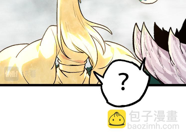 從大樹開始的進化 - 第34話 強大的自由者(1/4) - 4