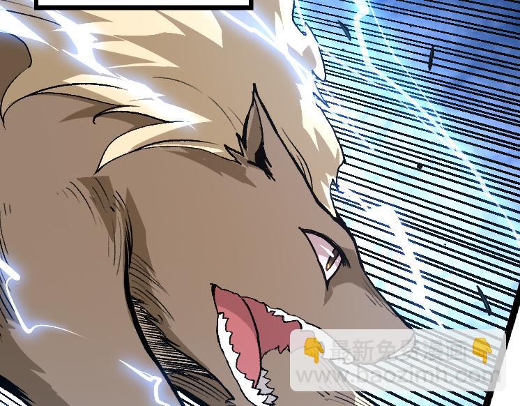 從大樹開始的進化 - 第34話 強大的自由者(1/4) - 1