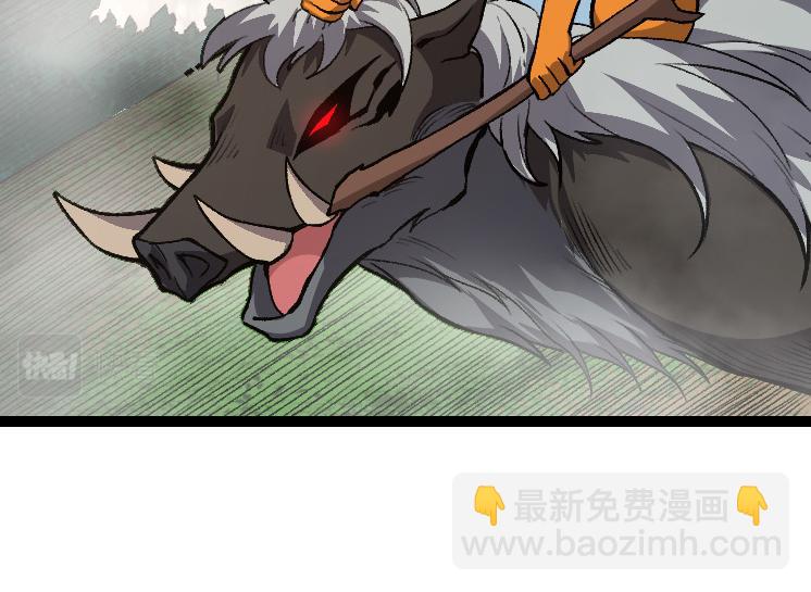 從大樹開始的進化 - 第34話 強大的自由者(2/4) - 8